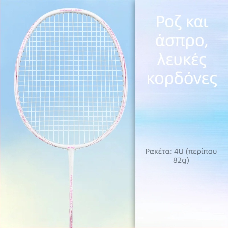 Μπάντμιντον ρακέτα – πλαίσιο από ανθρακονημάτα, βάρος 85–89 g, άμεσο χτύπημα, κατάλληλη για αρχάριους