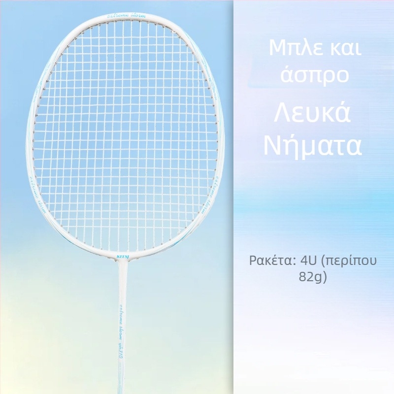 Μπάντμιντον ρακέτα – πλαίσιο από ανθρακονημάτα, βάρος 85–89 g, άμεσο χτύπημα, κατάλληλη για αρχάριους