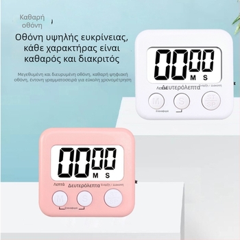 Kaitai KT ψηφιακό χρονόμετρο με συναγερμό και χρονογράφο, LED οθόνη, μπαταρία, ABS περίβλημα, ορθογώνιο σχήμα