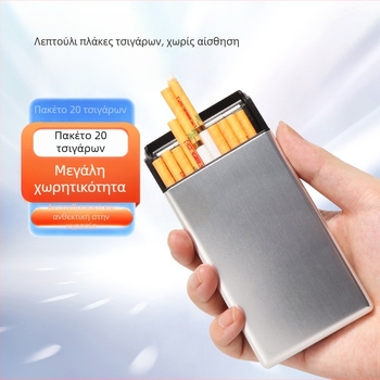 Μεταλλική θήκη για τσιγάρα, υπερλεπτή, με συρόμενο καπάκι, 20 τσιγάρα, μοντέρνος μινιμαλισμός