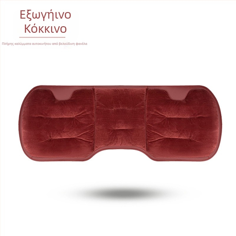 Μαξιλάρι καθίσματος αυτοκινήτου - Επιφάνεια: μάλλινο πλεκτό ύφασμα; Γέμισμα: φλανελ βαμβάκι; Χειμώνας; Σετ τριών τεμαχίων