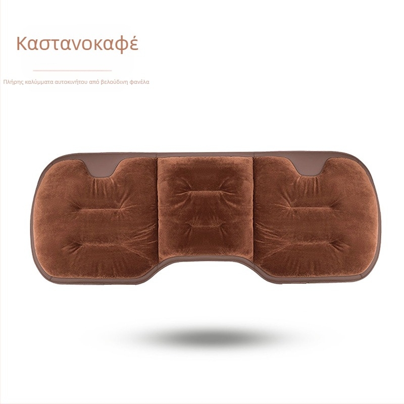 Μαξιλάρι καθίσματος αυτοκινήτου - Επιφάνεια: μάλλινο πλεκτό ύφασμα; Γέμισμα: φλανελ βαμβάκι; Χειμώνας; Σετ τριών τεμαχίων