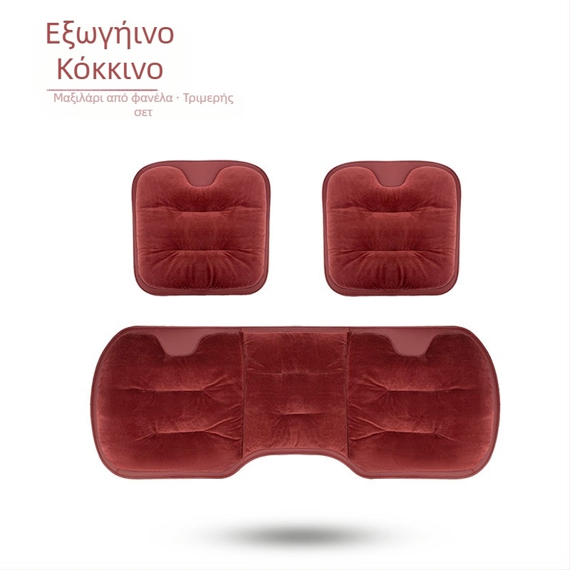 Μαξιλάρι καθίσματος αυτοκινήτου - Επιφάνεια: μάλλινο πλεκτό ύφασμα; Γέμισμα: φλανελ βαμβάκι; Χειμώνας; Σετ τριών τεμαχίων