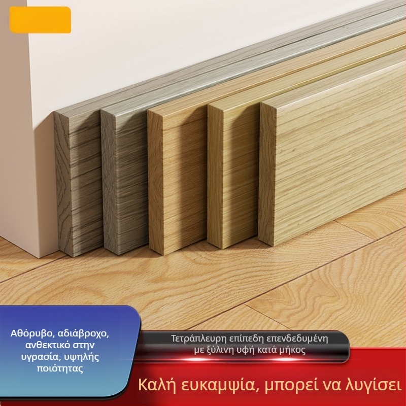 Γωνιακή γραμμή τοίχου με μίμηση ξύλου - αυτοκόλλητη, αδιάβροχο NBR υλικό - Xiangzhen