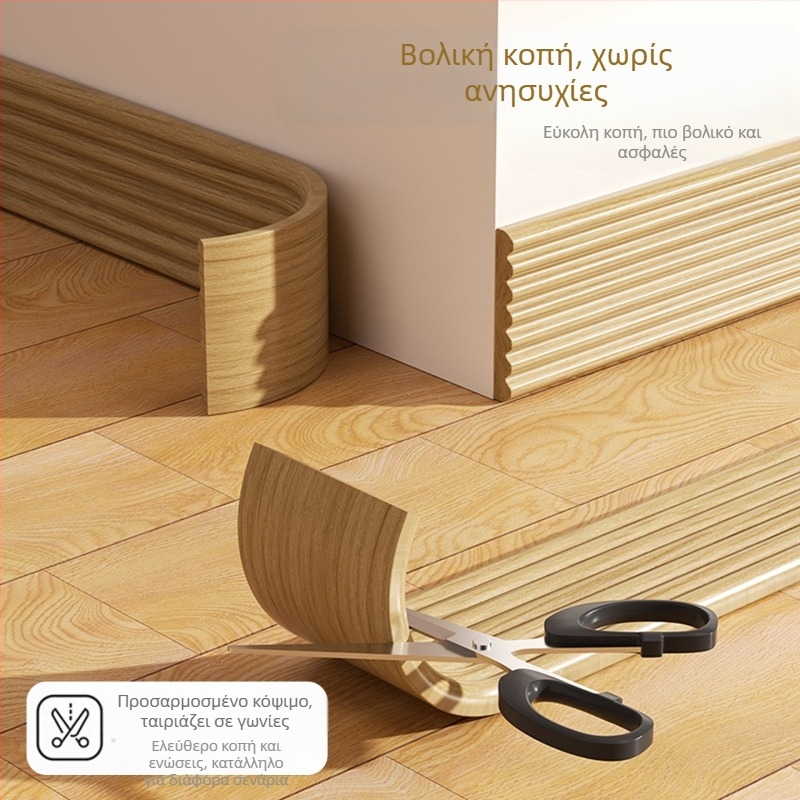 Γωνιακή γραμμή τοίχου με μίμηση ξύλου - αυτοκόλλητη, αδιάβροχο NBR υλικό - Xiangzhen