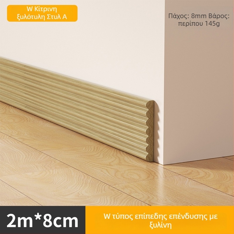 Γωνιακή γραμμή τοίχου με μίμηση ξύλου - αυτοκόλλητη, αδιάβροχο NBR υλικό - Xiangzhen