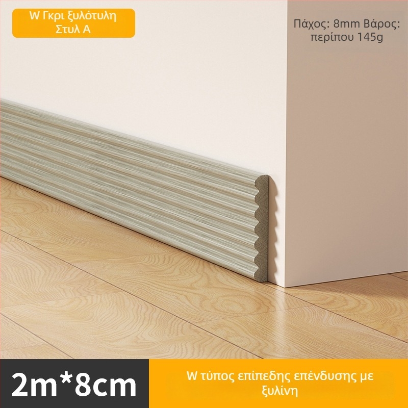 Γωνιακή γραμμή τοίχου με μίμηση ξύλου - αυτοκόλλητη, αδιάβροχο NBR υλικό - Xiangzhen