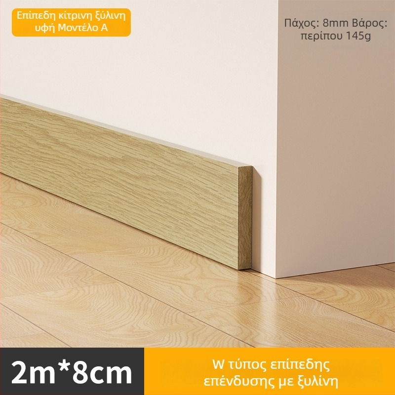 Γωνιακή γραμμή τοίχου με μίμηση ξύλου - αυτοκόλλητη, αδιάβροχο NBR υλικό - Xiangzhen