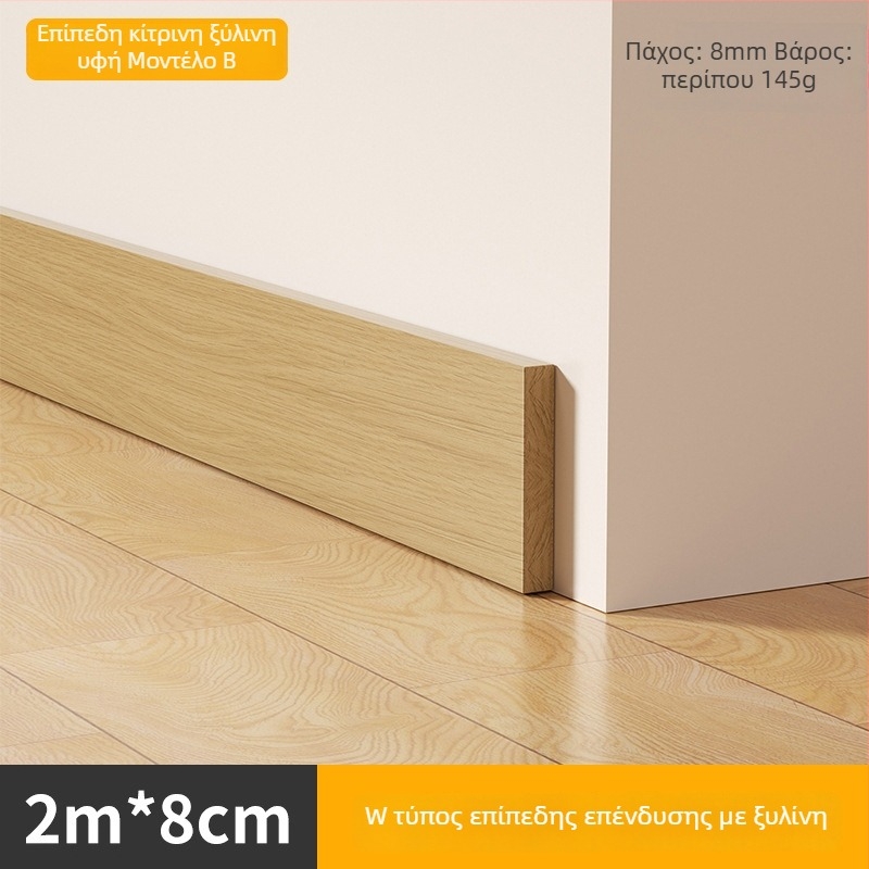 Γωνιακή γραμμή τοίχου με μίμηση ξύλου - αυτοκόλλητη, αδιάβροχο NBR υλικό - Xiangzhen