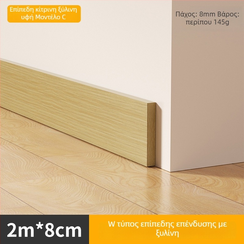 Γωνιακή γραμμή τοίχου με μίμηση ξύλου - αυτοκόλλητη, αδιάβροχο NBR υλικό - Xiangzhen