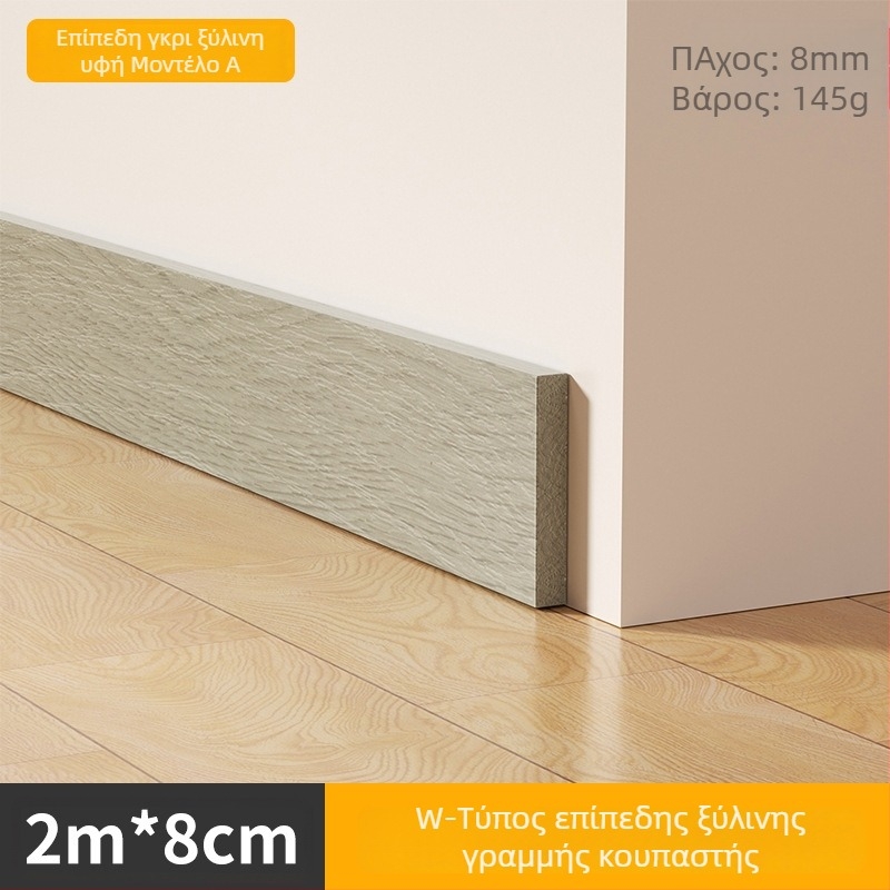 Γωνιακή γραμμή τοίχου με μίμηση ξύλου - αυτοκόλλητη, αδιάβροχο NBR υλικό - Xiangzhen