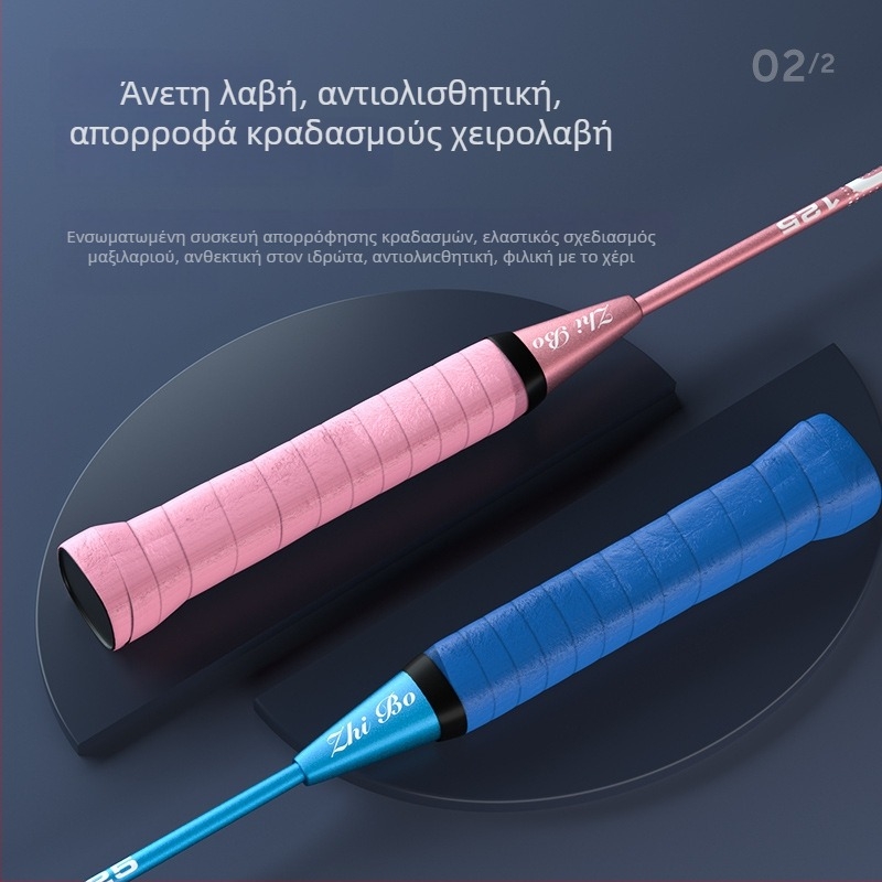 Μπάντμιντον ρακέτα με Ferroalloy πλαίσιο, Nylon κορδόνια, για αρχάριους και junior παίκτες, μεσαία σκληρότητα ράβδου, κατάλληλη για fitness και τρέξιμο