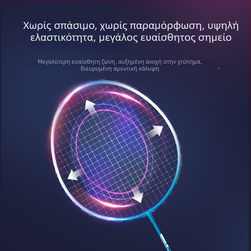 Μπάντμιντον ρακέτα με Ferroalloy πλαίσιο, Nylon κορδόνια, για αρχάριους και junior παίκτες, μεσαία σκληρότητα ράβδου, κατάλληλη για fitness και τρέξιμο