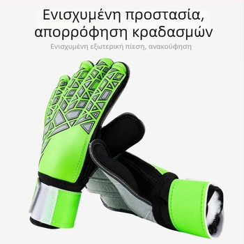 Γάντια τερματοφύλακα PU υλικό – Unisex, για ποδόσφαιρο, Xingyouchen