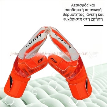 Γάντια τερματοφύλακα για παιδιά, λατέξ με προστασία δακτύλων, ST-828-2, Pinguan, προπόνηση ποδοσφαίρου