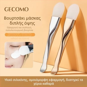 Βούρτσα μάσκας προσώπου, μακριά λαβή, συσκευασία ενός τεμαχίου, αριθμός προϊόντος G1111/G1112