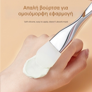 Βούρτσα μάσκας προσώπου, μακριά λαβή, συσκευασία ενός τεμαχίου, αριθμός προϊόντος G1111/G1112