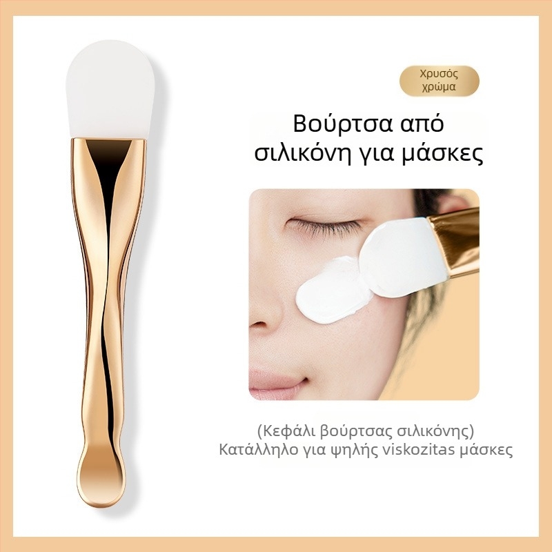 Βούρτσα μάσκας προσώπου, μακριά λαβή, συσκευασία ενός τεμαχίου, αριθμός προϊόντος G1111/G1112