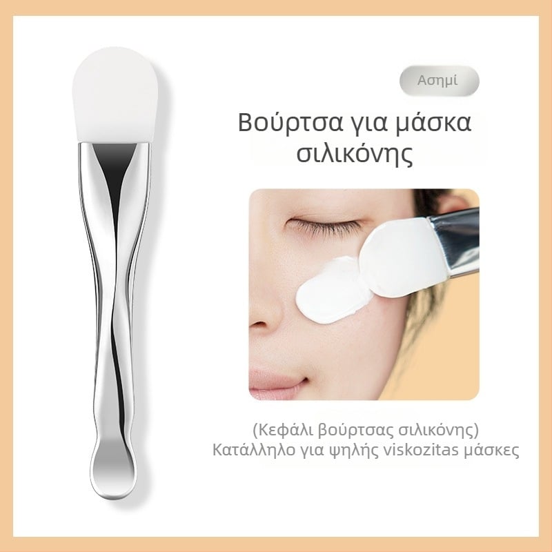 Βούρτσα μάσκας προσώπου, μακριά λαβή, συσκευασία ενός τεμαχίου, αριθμός προϊόντος G1111/G1112