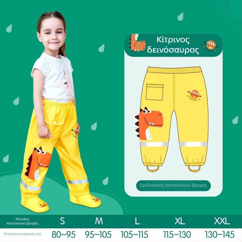 Παιδικά αδιάβροχα παντελόνια βροχής - Αδιάβροχο ύφασμα Oxford, στρώση PU, δυνατότητα εκτύπωσης λογότυπου