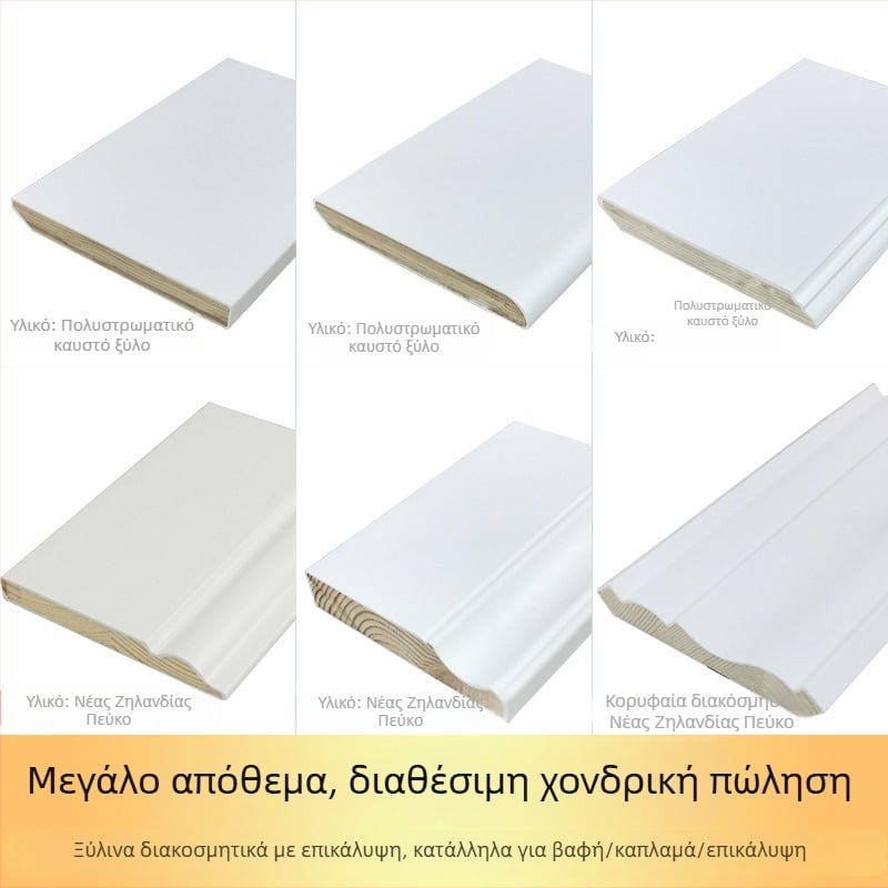 Ξύλινος πλίνθος δαπέδου Weihuang | Μοντέρνο στυλ / Φως Λούξ | Πολυεπίπεδο μοντέλο με επίστρωση από ξύλο