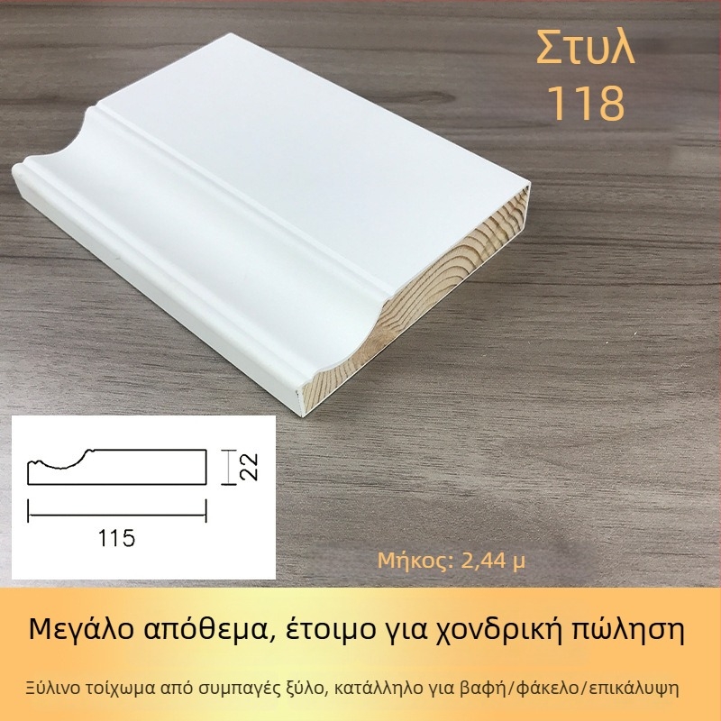 Ξύλινος πλίνθος δαπέδου Weihuang | Μοντέρνο στυλ / Φως Λούξ | Πολυεπίπεδο μοντέλο με επίστρωση από ξύλο