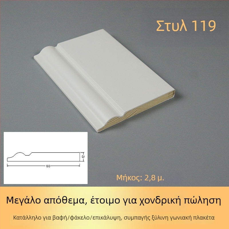 Ξύλινος πλίνθος δαπέδου Weihuang | Μοντέρνο στυλ / Φως Λούξ | Πολυεπίπεδο μοντέλο με επίστρωση από ξύλο