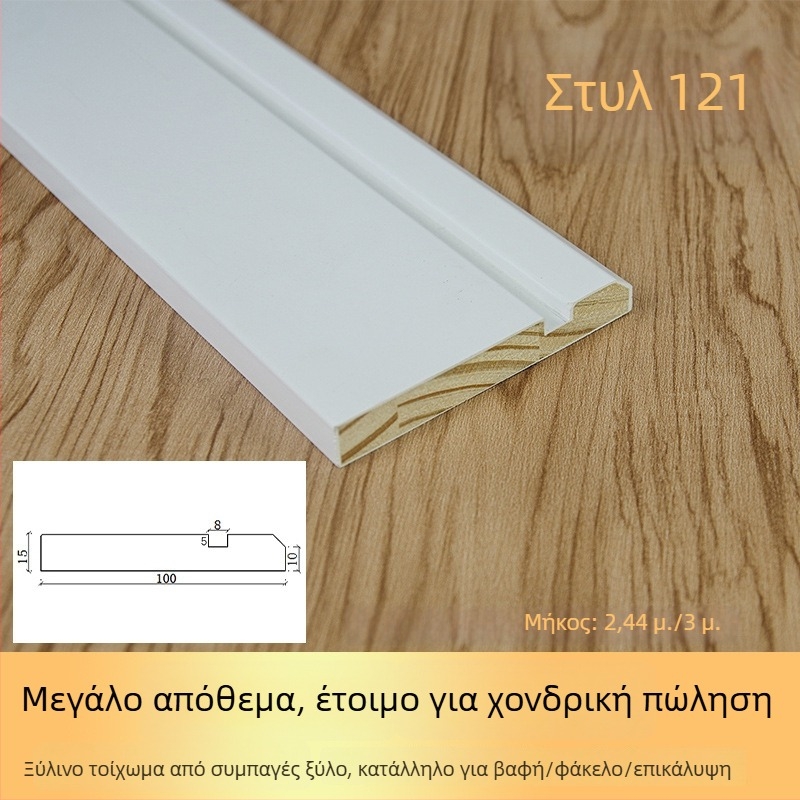 Ξύλινος πλίνθος δαπέδου Weihuang | Μοντέρνο στυλ / Φως Λούξ | Πολυεπίπεδο μοντέλο με επίστρωση από ξύλο