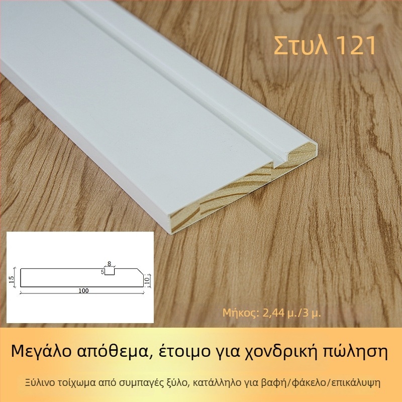 Ξύλινος πλίνθος δαπέδου Weihuang | Μοντέρνο στυλ / Φως Λούξ | Πολυεπίπεδο μοντέλο με επίστρωση από ξύλο