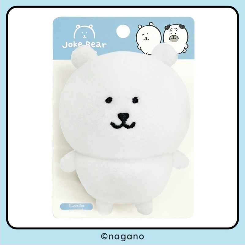 Αρκουδάκι με αυτοσαρκαστικό σχέδιο, plush με γέμισμα PP βαμβάκι, υπερ-μαλακό κοντό plush, από 14 ετών