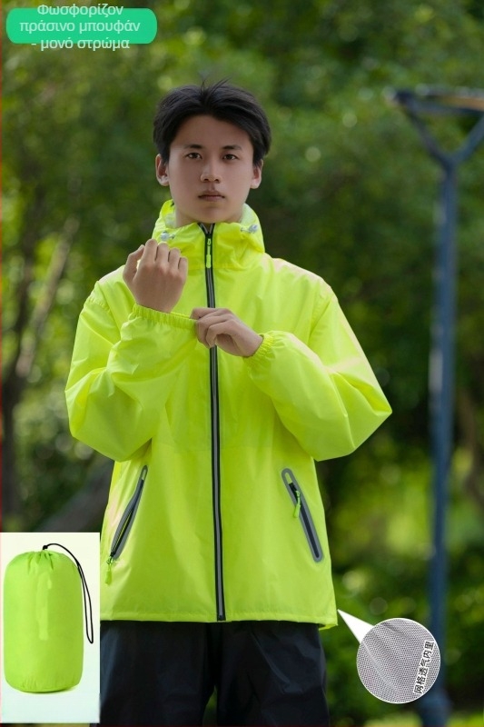 Σετ Huijia αδιάβροχου παλτού και παντελονιών, ultra-λεπτό ταφτά με επίστρωση PU, για μοτοσικλέτα/ηλεκτρικό ποδήλατο, διαχωριζόμενος τύπος