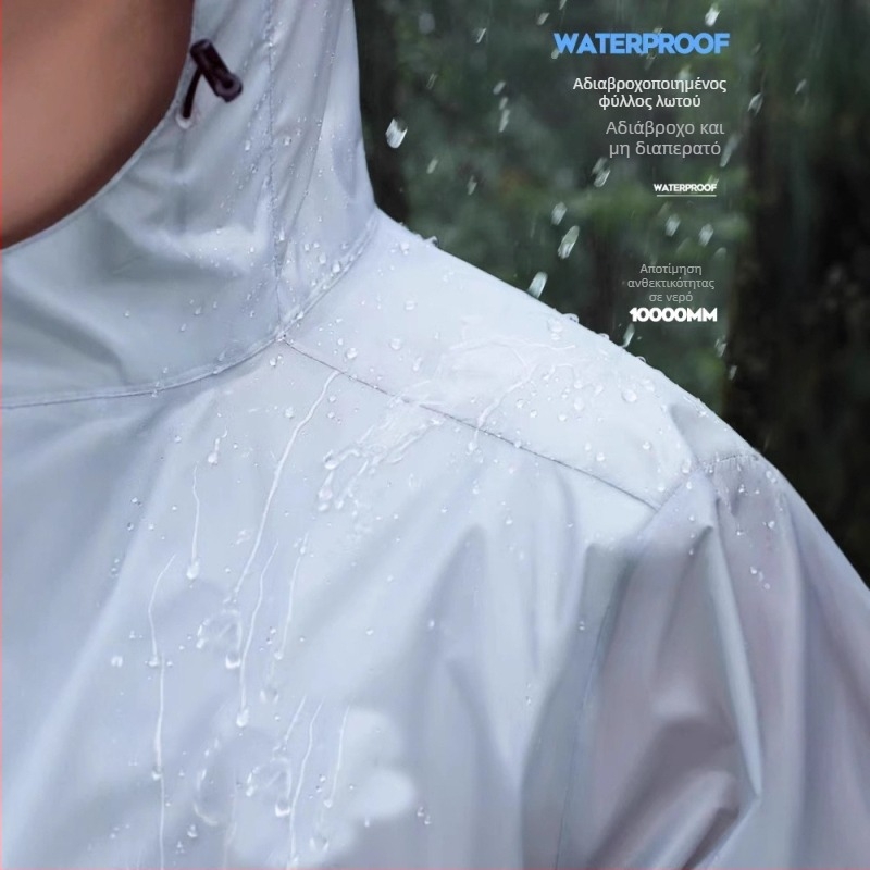 Σετ Huijia αδιάβροχου παλτού και παντελονιών, ultra-λεπτό ταφτά με επίστρωση PU, για μοτοσικλέτα/ηλεκτρικό ποδήλατο, διαχωριζόμενος τύπος