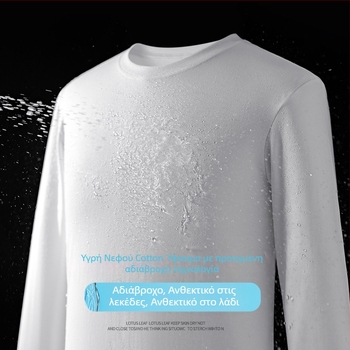 Μακρυμάνικη μπλούζα από 100% βαμβάκι με στρογυλή λαιμόκοψη, αδιάβροχη, ανθεκτική στο λάδι, διαπνέουσα, χαλαρή γραμμή