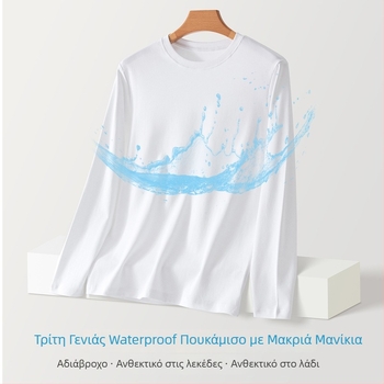 Μακρυμάνικη μπλούζα από 100% βαμβάκι με στρογυλή λαιμόκοψη, αδιάβροχη, ανθεκτική στο λάδι, διαπνέουσα, χαλαρή γραμμή