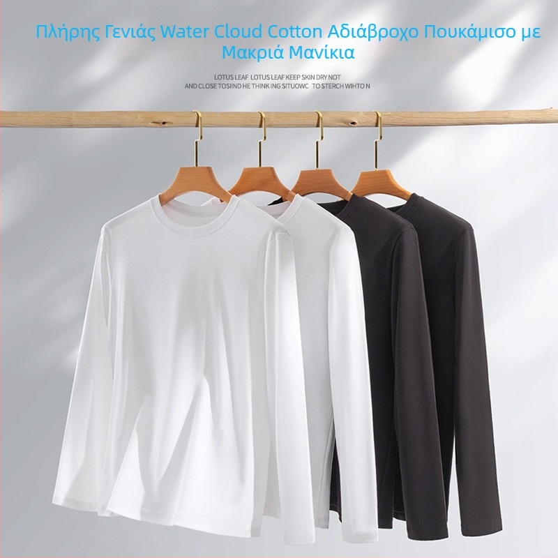 Μακρυμάνικη μπλούζα από 100% βαμβάκι με στρογυλή λαιμόκοψη, αδιάβροχη, ανθεκτική στο λάδι, διαπνέουσα, χαλαρή γραμμή
