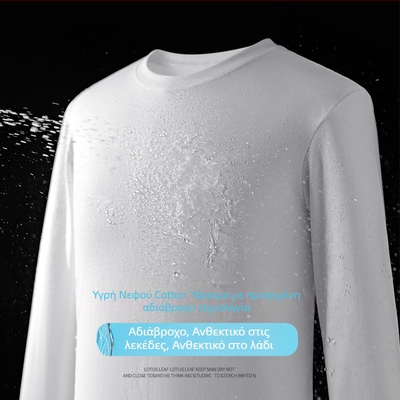 Μακρυμάνικη μπλούζα από 100% βαμβάκι με στρογυλή λαιμόκοψη, αδιάβροχη, ανθεκτική στο λάδι, διαπνέουσα, χαλαρή γραμμή