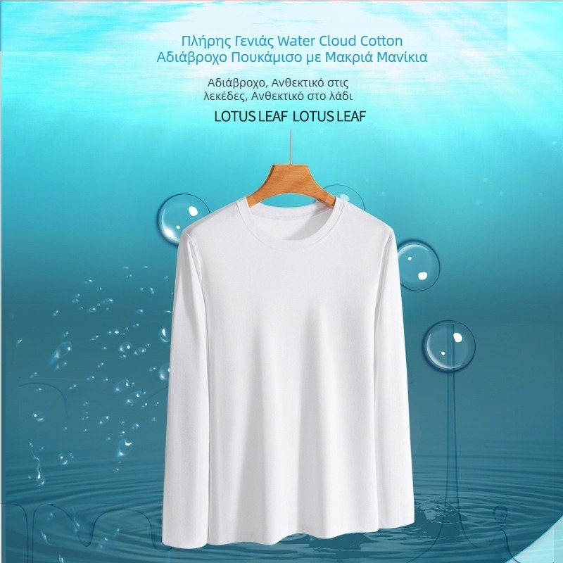 Μακρυμάνικη μπλούζα από 100% βαμβάκι με στρογυλή λαιμόκοψη, αδιάβροχη, ανθεκτική στο λάδι, διαπνέουσα, χαλαρή γραμμή
