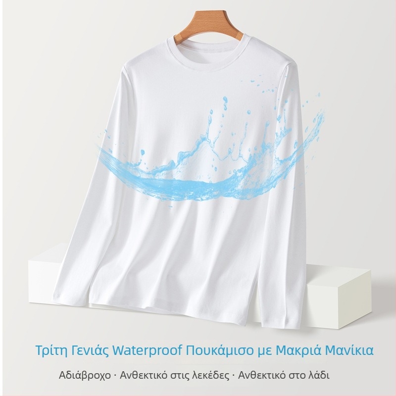 Μακρυμάνικη μπλούζα από 100% βαμβάκι με στρογυλή λαιμόκοψη, αδιάβροχη, ανθεκτική στο λάδι, διαπνέουσα, χαλαρή γραμμή