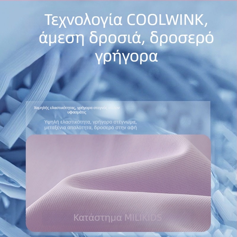 Κοριτσίστικη φούστα μπιτμίντον με πλισέ, γρήγορο στέγνωμα Ice Silk, ύφασμα 89,1% νάιλον, γραμμή Α, επένδυση από νάιλον, καλοκαίρι