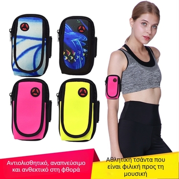 Περιβραχιόνιο θήκης κινητού για τρέξιμο, unisex, υλικό diving, άνοιξη 2024, εσωτερικά αθλήματα, μονόχρωμο σχέδιο, διαπνοή, υπερ-ελαφρύ, αντιβακτηριακό, ανθεκτικό στη φθορά