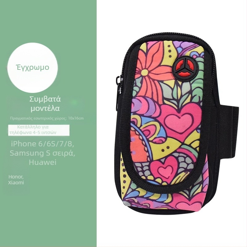 Περιβραχιόνιο θήκης κινητού για τρέξιμο, unisex, υλικό diving, άνοιξη 2024, εσωτερικά αθλήματα, μονόχρωμο σχέδιο, διαπνοή, υπερ-ελαφρύ, αντιβακτηριακό, ανθεκτικό στη φθορά