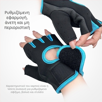 Unisex γάντια γυμναστικής από καουτσούκ, διαπνέοντα, αντιολισθητική παλάμη, με μισά δάχτυλα για προπόνηση και ποδηλασία