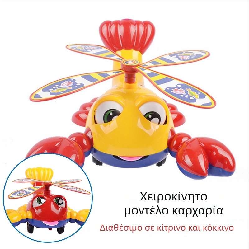 Παιχνίδι σπρώξιμο-περπάτημα για μωρά με σχεδιασμό με μια ράβδο, μουσικό καμπανάκι, διαδραστικό παιχνίδι από PVC για παιδιά 4–6 ετών