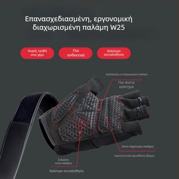 Γάντια προπόνησης με προστασία παλάμης – αντιολισθητική λαβή, πολυεστερικό ύφασμα, για ενήλικες, εξωτερική γυμναστική και ποδηλασία