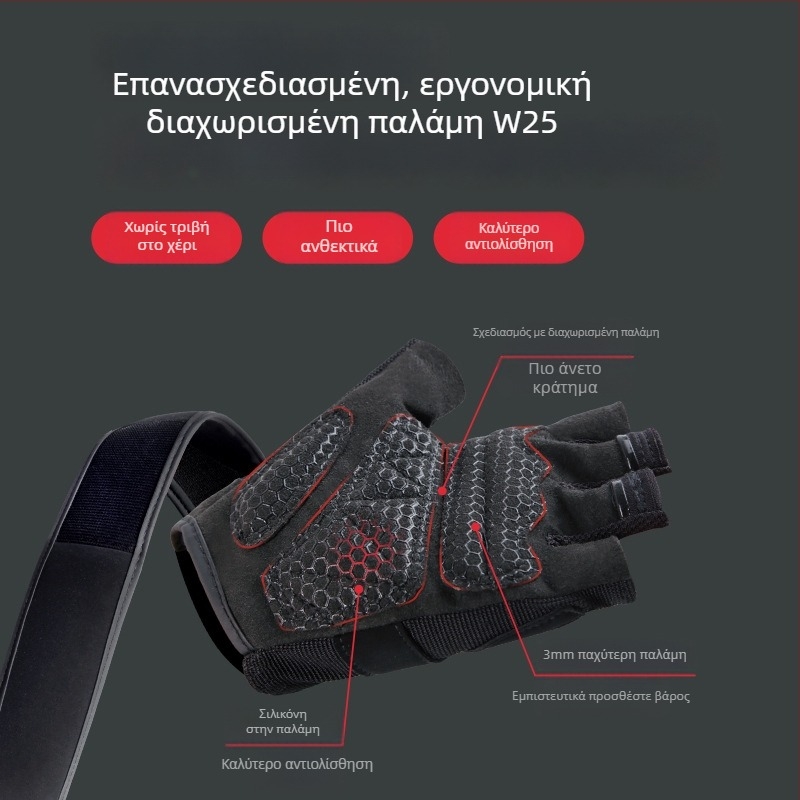 Γάντια προπόνησης με προστασία παλάμης – αντιολισθητική λαβή, πολυεστερικό ύφασμα, για ενήλικες, εξωτερική γυμναστική και ποδηλασία