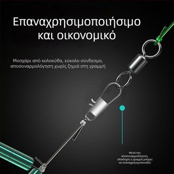 Αλιευτικό αγκίστρι σχοινιού με τέσσερα αγκίστρια, αντιμπλέξ