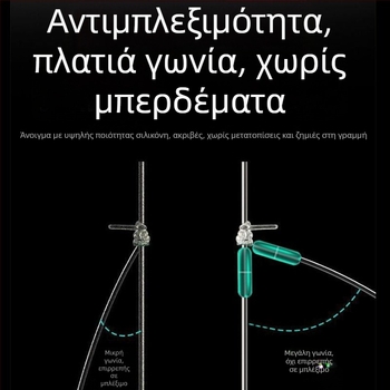 Αλιευτικό αγκίστρι σχοινιού με τέσσερα αγκίστρια, αντιμπλέξ