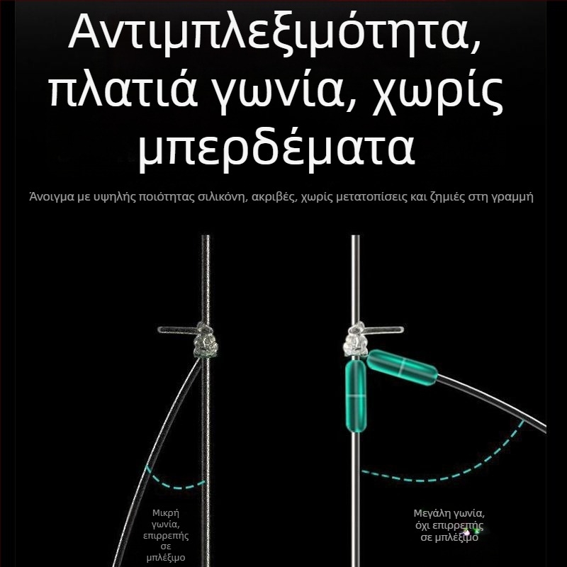 Αλιευτικό αγκίστρι σχοινιού με τέσσερα αγκίστρια, αντιμπλέξ