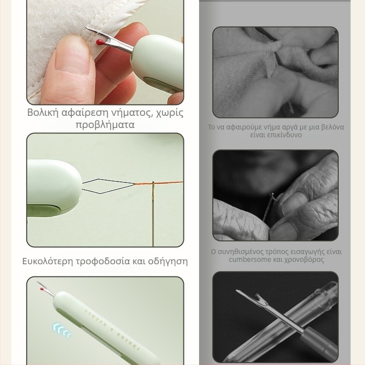 Κουτί ραπτικής, απλός σχεδιασμός; 600 τεμάχια ανά συσκευασία; ακαθάριστο βάρος 0,09 kg