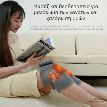 Θερμαινόμενο μαξιλαράκι γόνατος με δονητικό μασάζ για γόνατο και ώμο – Ασύρματο, 5V, 7W, 45–60°C, τρία επίπεδα ελέγχου θερμοκρασίας